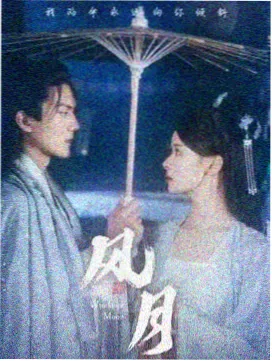 死期将至演员表崔怡在人物档案